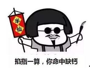 娱乐吃瓜酱算卦百度云下载,揭秘神秘卦象背后的娱乐奥秘